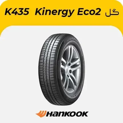 لاستیک هانکوک گل K435 Kinergy eco2